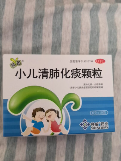 好酷娃小儿清肺颗粒图片