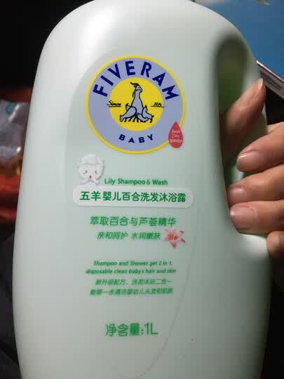 母婴 婴童洗护  洗发沐浴  五羊(fiverams)  五羊(fiverams) 商品评价