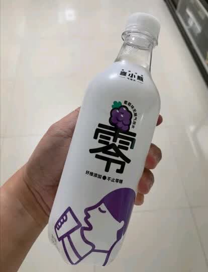 喜茶喜小瓶葡萄味无糖气泡水:"包装完整,零卡零糖气泡水,葡萄口味