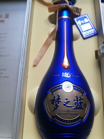 还没喝过洋河的梦之蓝
