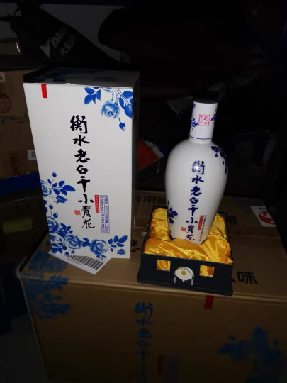 衡水老白乾衡水老白乾 白酒 小青花 老白乾香型 41度 500ml*4瓶 整箱