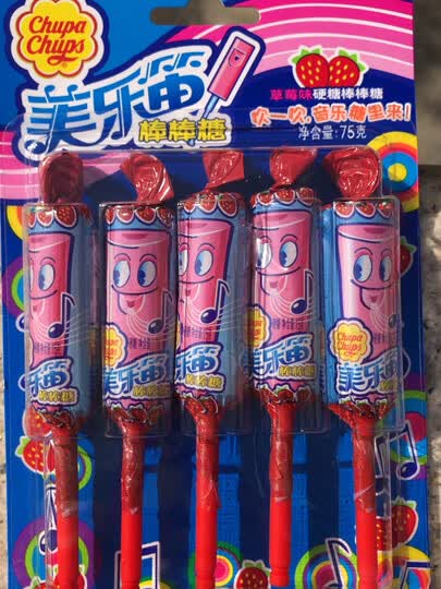 珍宝珠珍宝珠 美乐笛草莓味棒棒糖5支卡装75g:"京东,自营产品品质保证