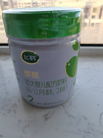 飞鹤奶粉:"一直都在吃此奶粉,小孩子喜欢吃,不拉肚子,健康快乐,五星级