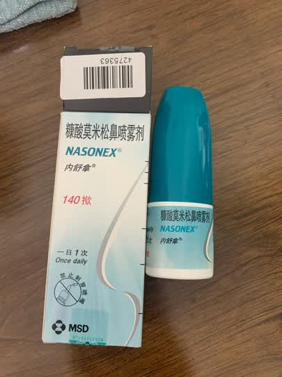 内舒拿糠酸莫米松鼻喷雾剂 50ug*140揿:"之前查的慢性鼻炎,去医院给开