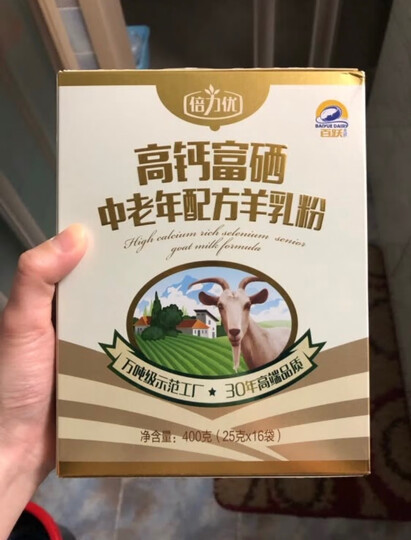 倍力优:"给妈妈买的,专门喝完来评论的,妈妈很喜欢,说口感很好,没有羊