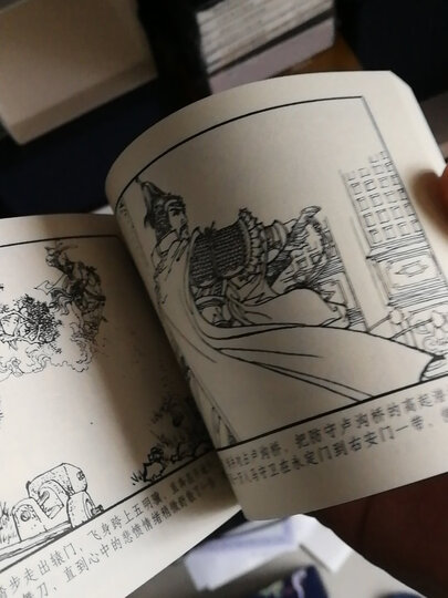 李自成故事选 连环画小人书 全13册 50开平装 一版一印 项维仁 等绘