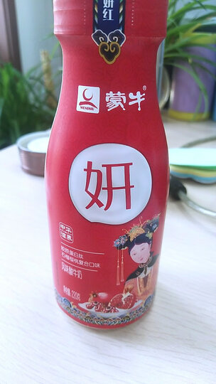 蒙牛蒙牛 中华滋养胶原蛋白肽石榴樱桃 风味酸牛奶 220g*3:"下单五份
