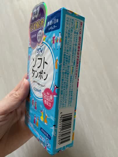 苏菲sofy 导管式卫生棉条10支装 棉柔表面无感内置棉棒 普通量型 晒单