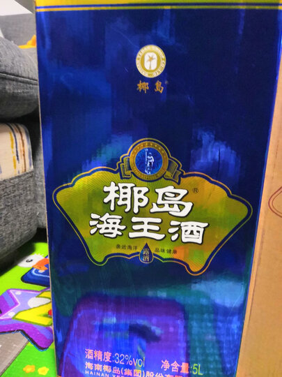 椰岛海王喝多了会怎么样『喝椰岛海王酒的功效与作用』