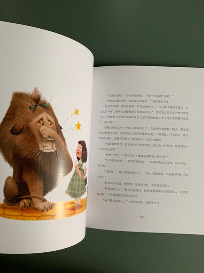 绿野仙踪和爱丽丝梦游仙境一开始分不太清楚,以为是一