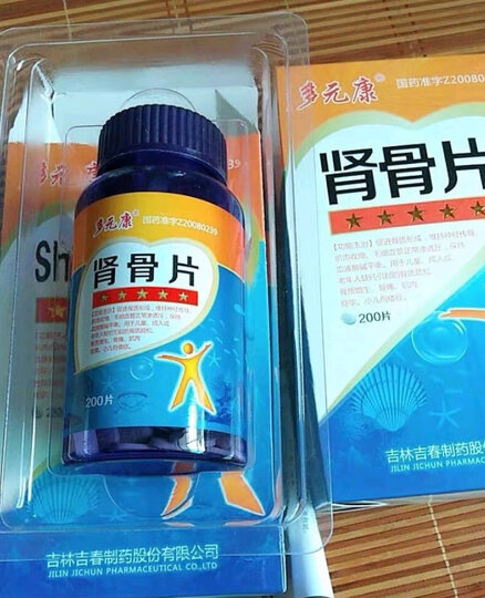 多元康:"这个钙片好像比较小众,很多药店都买不到,网上电商购买比较