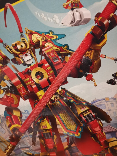 悟空小侠乐高玩具收到.