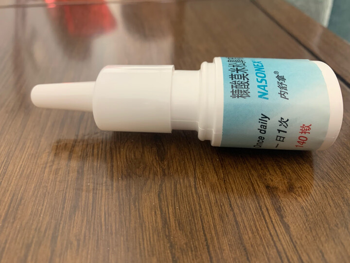 内舒拿糠酸莫米松鼻喷雾剂 50ug*140揿:"之前查的慢性鼻炎,去医院给开