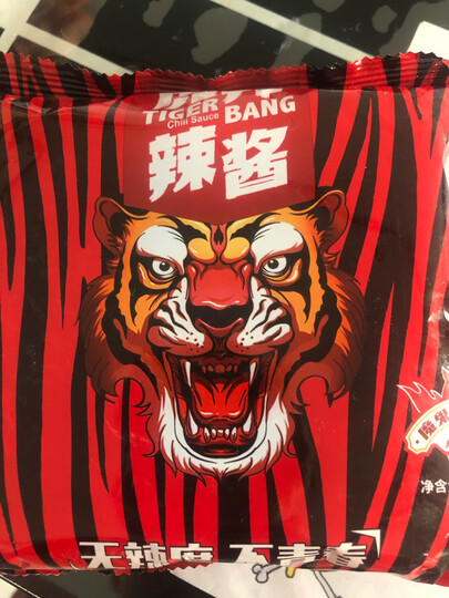 虎邦魔鬼特辣酱 15g*10:"超辣,超爱吃,吃了超上瘾,吃一次就爱上了,辣