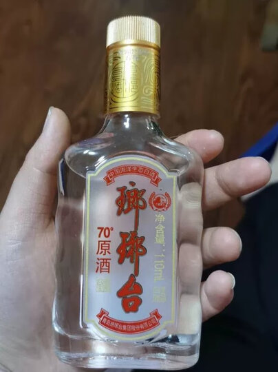 琅琊台琅琊台 原酒礼盒 原浆酒 70度 110ml*8瓶 礼盒 整箱装:"多次