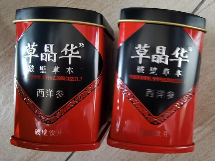 草晶华 西洋参片破壁.
