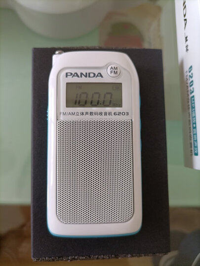 熊猫(panda)6203锂电二波段收音机 小型袖珍便携式插卡迷你音响 老人