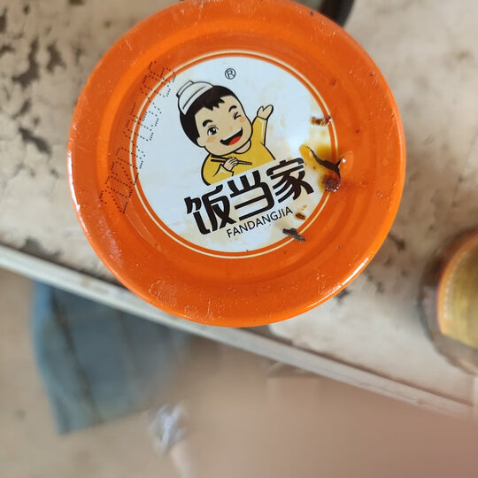 饭当家:"今天才取到家,发现有一个商品 盖坏了 不知道什么原因,淌一下