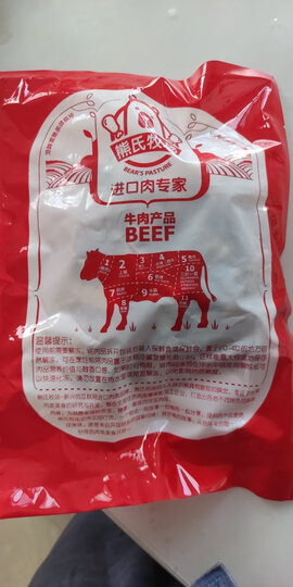 500g/袋 草饲牛肉 红烧炖煮 烧烤食材 健身食材 烤肉非常感谢京东商城