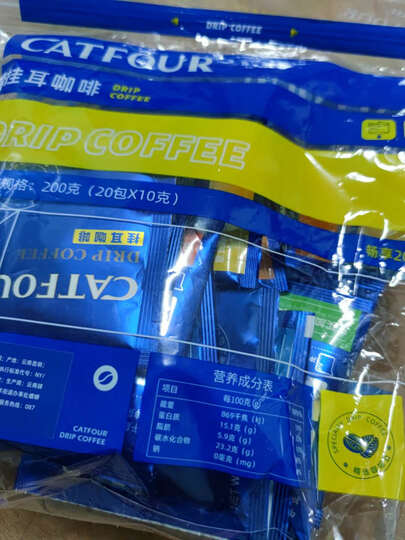 catfour挂耳咖啡20袋*1袋 200克/袋:"货到了,迫