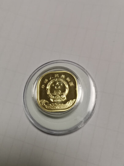 好藏天下【新品出售】 2019年文化遗产泰山纪念币 面值5元 泰山纪念币