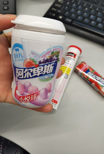 阿尔卑斯软糖:"一盒都是一个口味的,不太好,建议一盒做成多口味的.