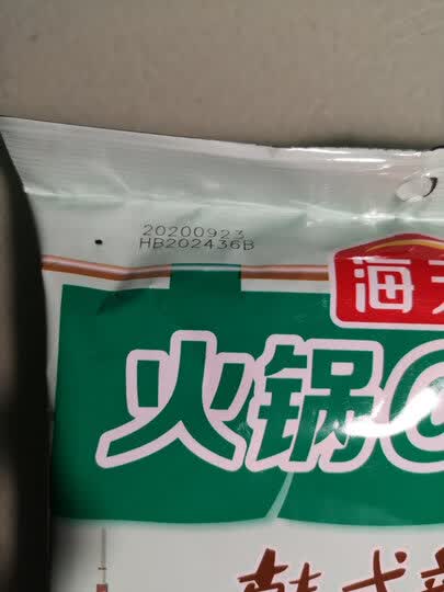 海天火锅底料:"冬天正是吃火锅的好时候.这个韩式部队火锅料味道好,酸