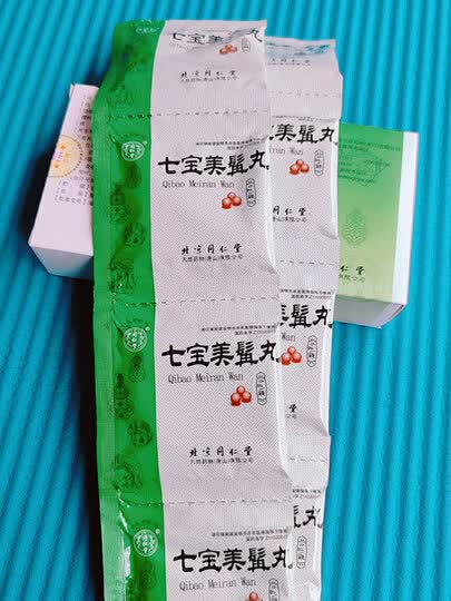 同仁堂 七宝美髯丸 6g*10袋:"发货速度很快,包装完好无破损,店家服务