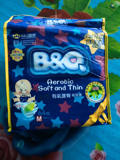 贝奇(b&q):"夏天太热了,之前的尿不湿太厚,朋友推荐的贝奇,买了四包