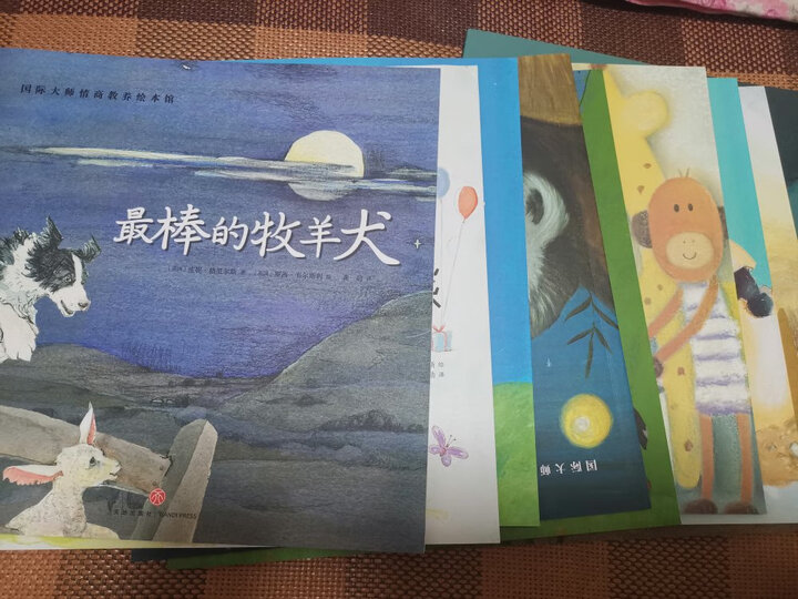 国际大师获奖绘本18册 绘本 绘本3-6岁 儿童绘本阅读 幼儿园情商性格