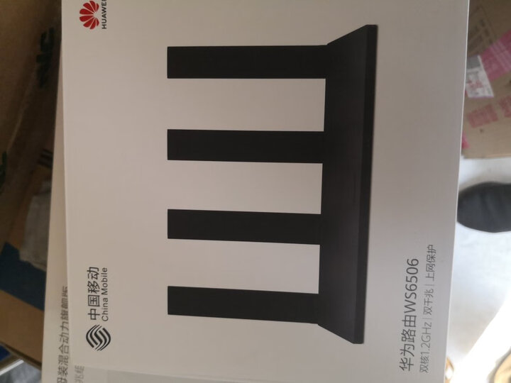 华为(huawei)ws5280-11,pt8020-11:"卖家服务很好,很仔细的介绍了产品