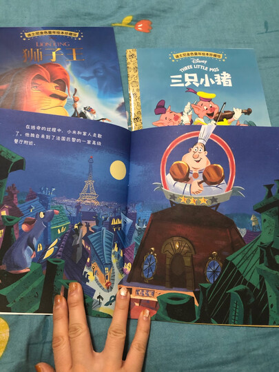 迪士尼金色童年绘本珍藏馆 童趣出品:"搞活动买很便宜,奈何女儿不喜欢