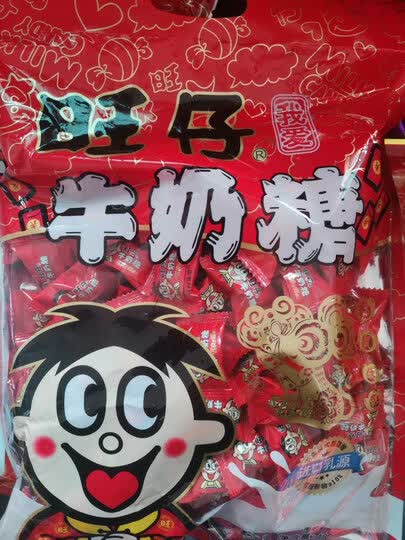 旺旺旺仔 牛奶糖 480g 原味:"旺仔牛奶糖,价格非常实惠,质量很好,奶