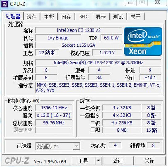 【二手95新】intel/英特尔e3 1230v2/1240v2/1270v2/cpu系列散片i7级
