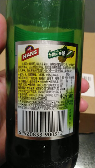 汉斯小木屋:"汉斯小木屋菠萝啤,味道非常好,而且是