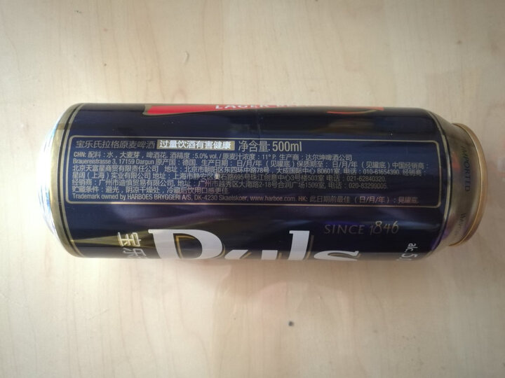 喜欢德国啤酒的口感