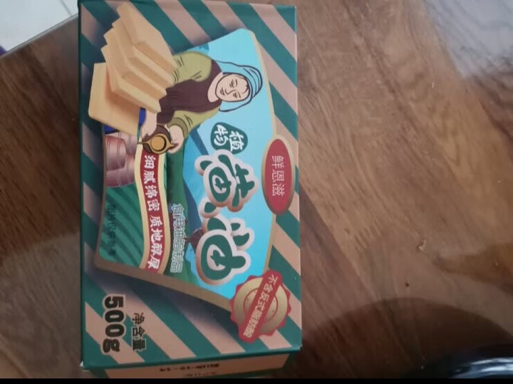 鲜恩滋鲜恩滋 植物黄油 500g:"一款很不错的黄油,买来给娃娃做奶黄包