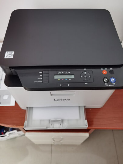 联想(lenovo)cm7120系列:"非常棒,字迹清楚外观精致" - 京东