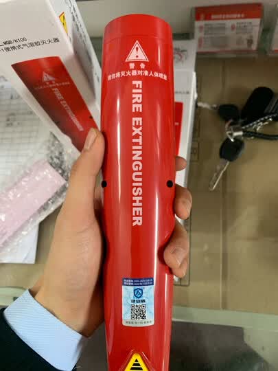及安盾 dkl便携式纳米粒子气溶胶灭火器 居家车载灭火器pfe-4 消防