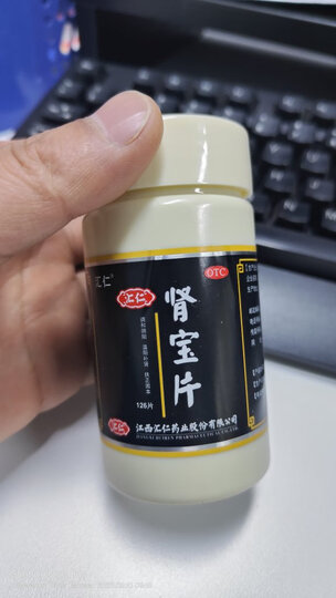 尿频中药怎么样_尿频中药多少钱_尿频中药价格,图片评价排行榜 – 京