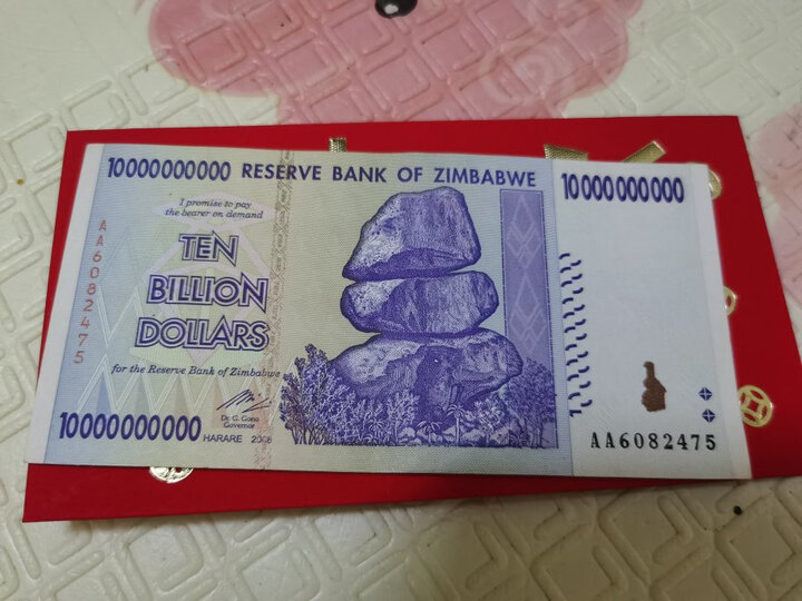 邮币 钱币 纸币 喜腾腾 创意文化  喜腾腾 创意文化 商品评价  此用户