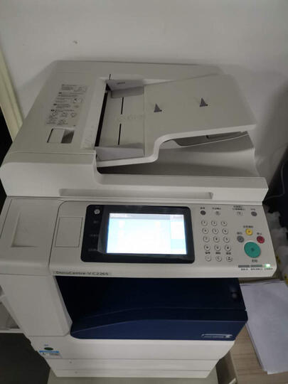 富士施乐(fuji xerox)c2060:"复印机收到了,调试完毕,效果很满意,打印