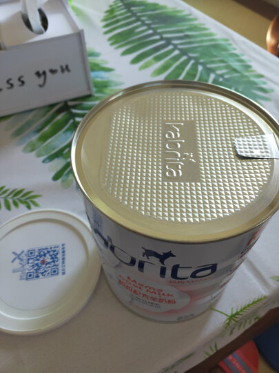 佳贝艾特奶粉:"正品验证:检查过了,应该是正品口感:挺甜的" - 京东