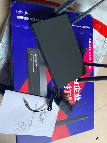 水星(mercury)1200m 5g双频无线企业级路由器 wifi穿墙/vpn/千兆端口