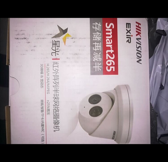 还可以输入 200字提交               海康威视京东自营旗舰店