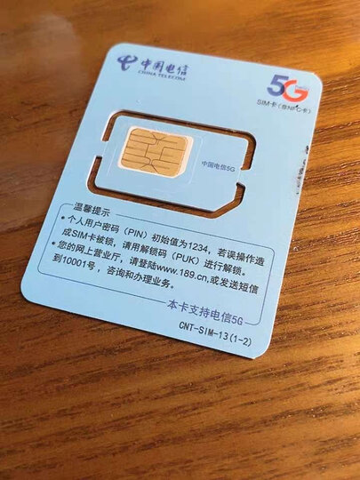 手机通讯  运营商  办号卡  中国移动移动卡  中国移动移动卡 商品