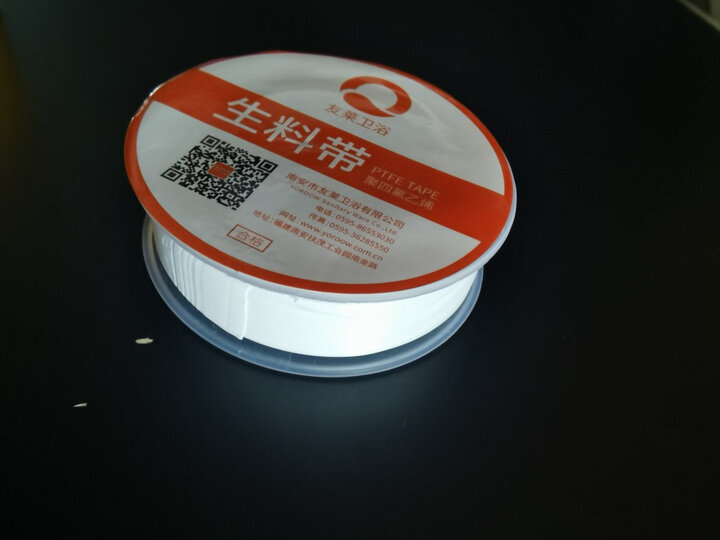 友莱卫浴(yoroow)8706a:"生料带包装完好无勋,质量很好,生料带是加长