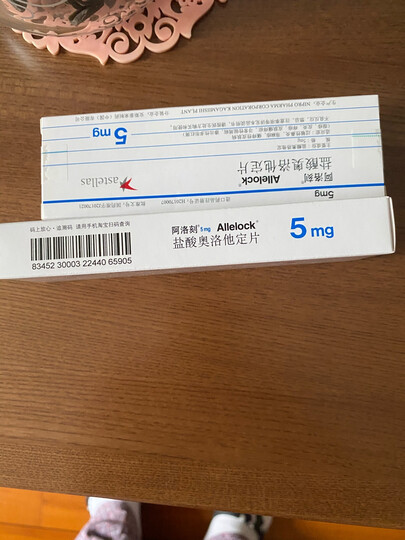 阿洛刻:"第二次购买,因处方药,整体过程不错,很快." - 京东