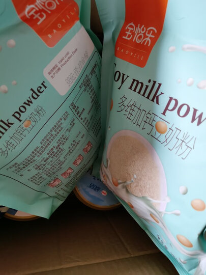 买伊利的罐装奶粉赠送的两袋豆奶粉.还没喝.也不知口感啥样