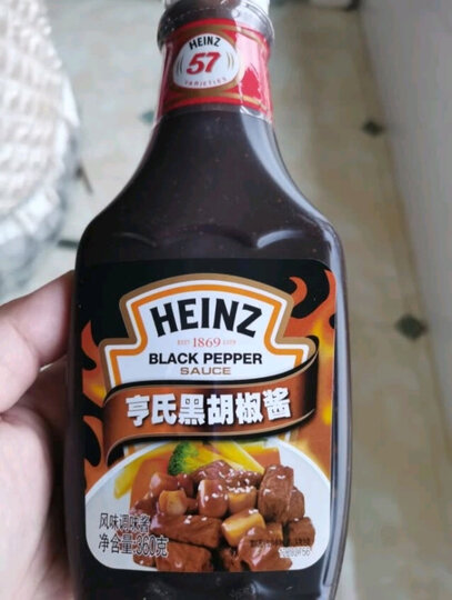 亨氏黑胡椒酱第一次